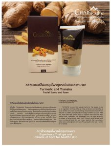 (SG Ready Stock) Best Seller Chaisikarin Turmeric & Thanaka Facial Scrub Foam