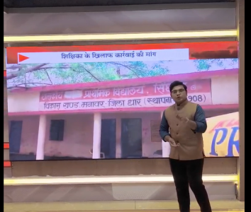 INDOOR P 1.53  LED Screen